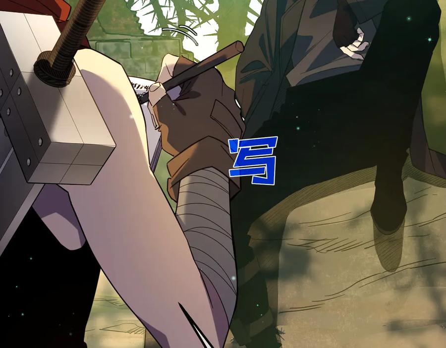 《我靠无敌被动打出成吨伤害！》第21话 老墨的教学 第78页