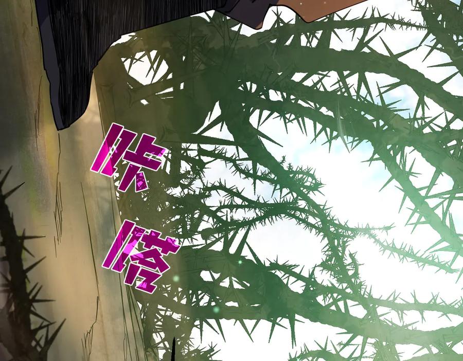 《我靠无敌被动打出成吨伤害！》第21话 老墨的教学 第50页