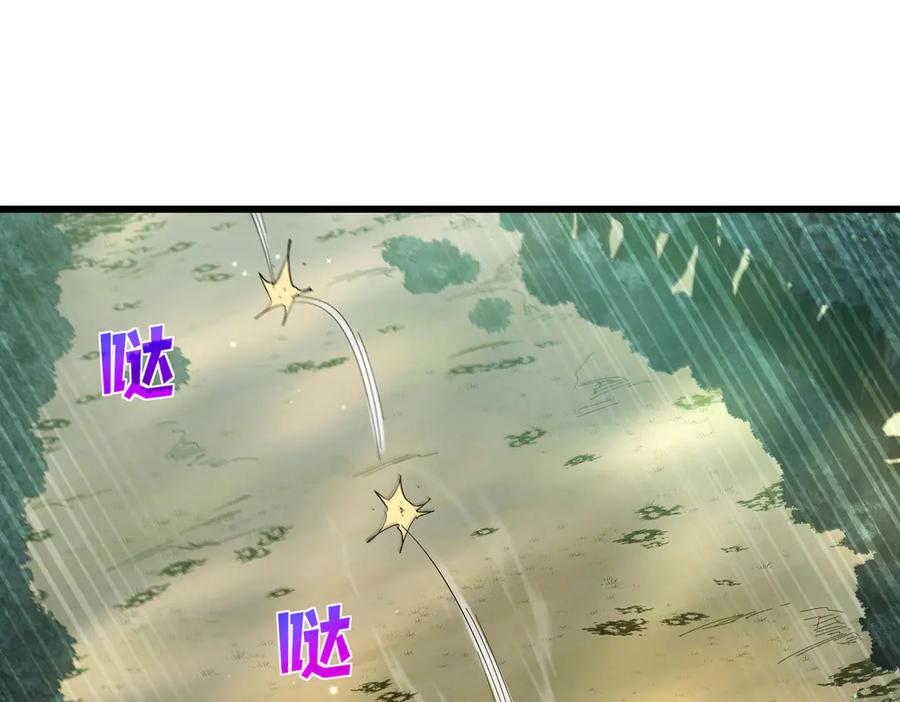 《我靠无敌被动打出成吨伤害！》第21话 老墨的教学 第34页
