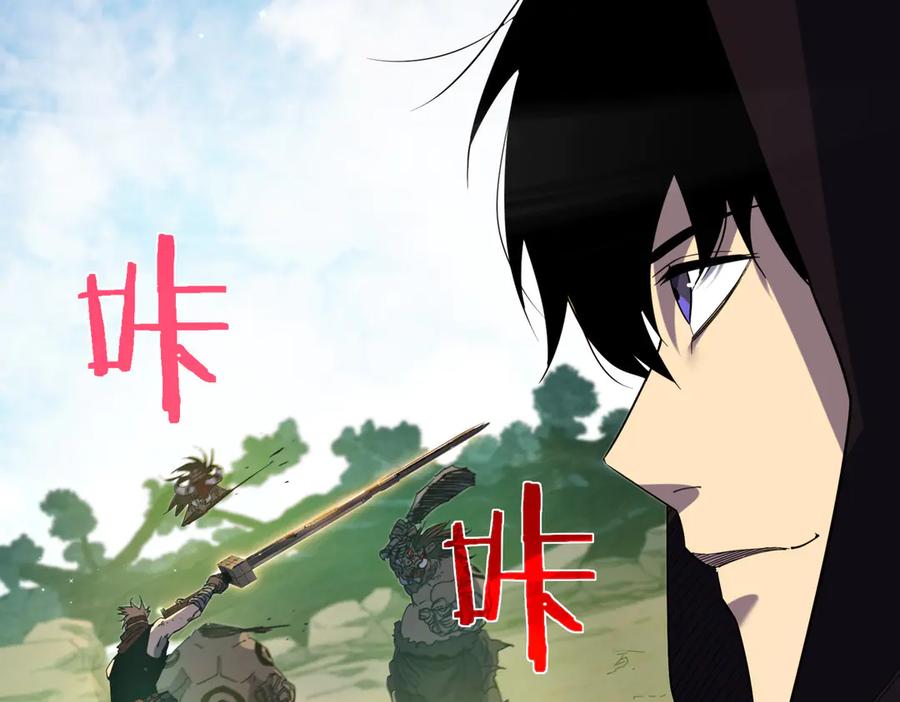《我靠无敌被动打出成吨伤害！》第21话 老墨的教学 第189页
