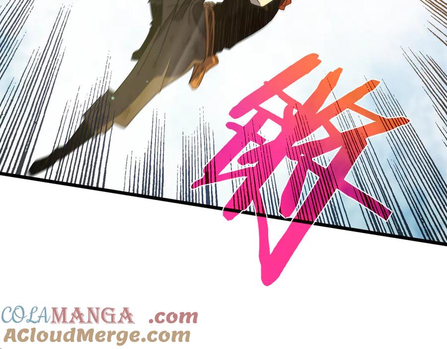 《我靠无敌被动打出成吨伤害！》第21话 老墨的教学 第168页