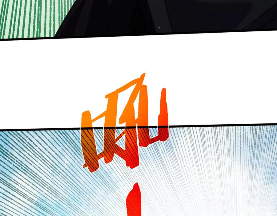 《我靠无敌被动打出成吨伤害！》第21话 老墨的教学 第210页