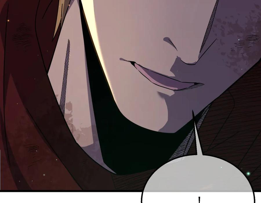 《我靠无敌被动打出成吨伤害！》第21话 老墨的教学 第150页