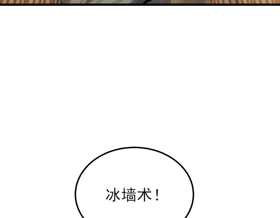 《我靠无敌被动打出成吨伤害！》第22话 刷新剃刀沼泽记录 第140页