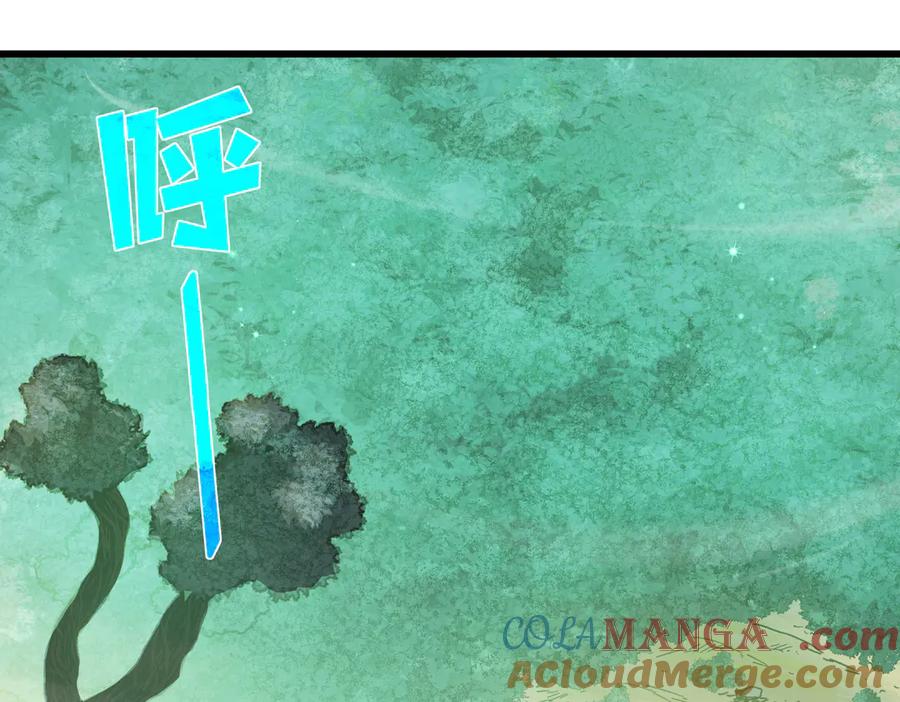《我靠无敌被动打出成吨伤害！》第22话 刷新剃刀沼泽记录 第101页