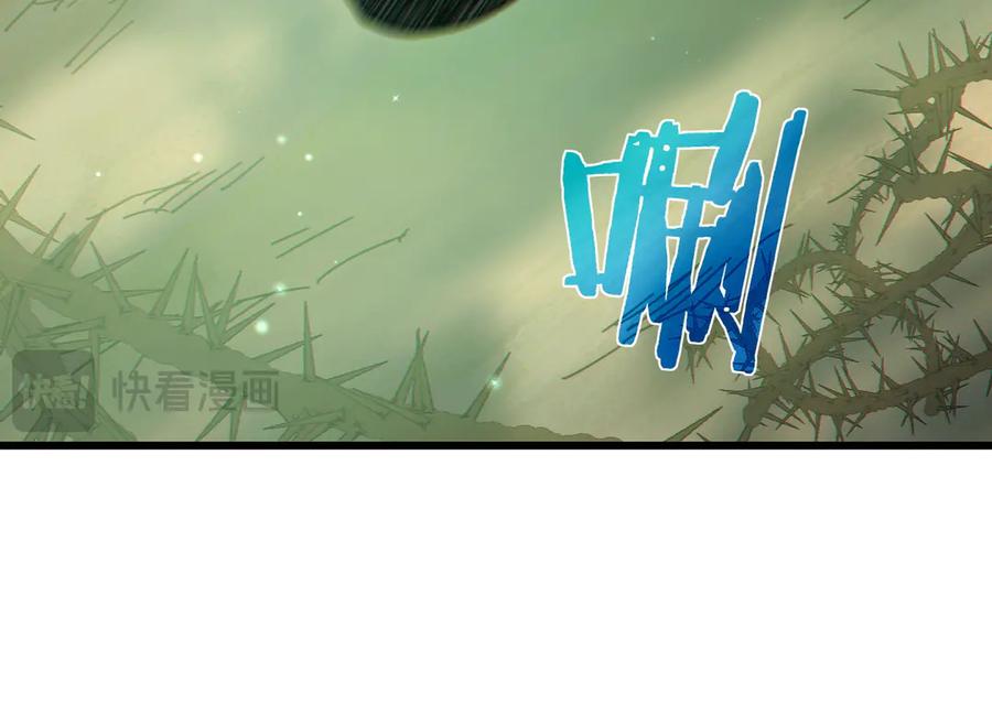 《我靠无敌被动打出成吨伤害！》第22话 刷新剃刀沼泽记录 第148页