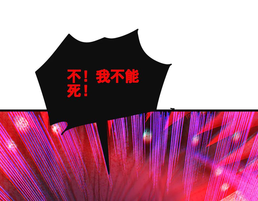 《我靠无敌被动打出成吨伤害！》第22话 刷新剃刀沼泽记录 第76页
