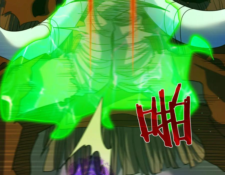 《我靠无敌被动打出成吨伤害！》第22话 刷新剃刀沼泽记录 第22页
