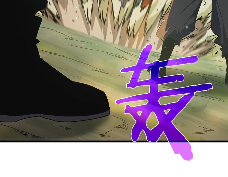 《我靠无敌被动打出成吨伤害！》第22话 刷新剃刀沼泽记录 第75页