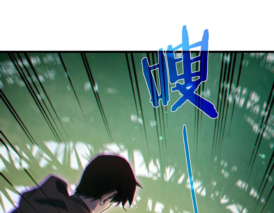 《我靠无敌被动打出成吨伤害！》第22话 刷新剃刀沼泽记录 第199页