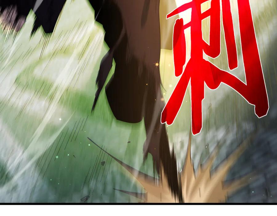 《我靠无敌被动打出成吨伤害！》第22话 刷新剃刀沼泽记录 第12页