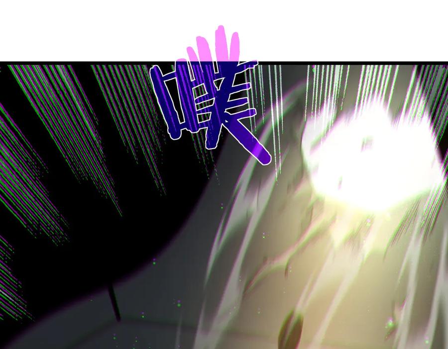 《我靠无敌被动打出成吨伤害！》第22话 刷新剃刀沼泽记录 第124页