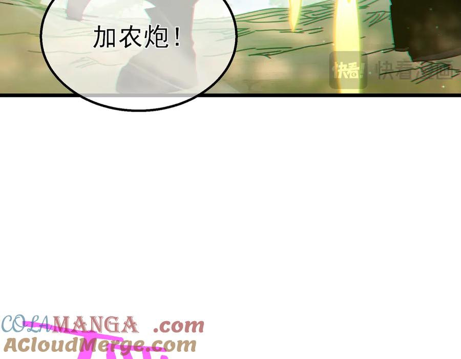 《我靠无敌被动打出成吨伤害！》第22话 刷新剃刀沼泽记录 第169页