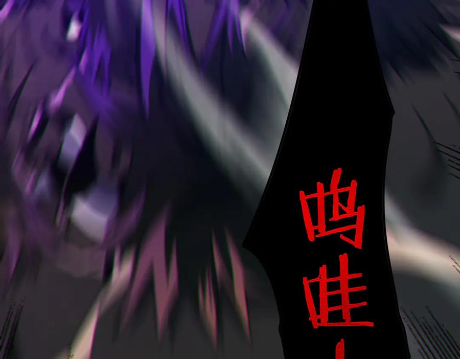 《我靠无敌被动打出成吨伤害！》第22话 刷新剃刀沼泽记录 第190页