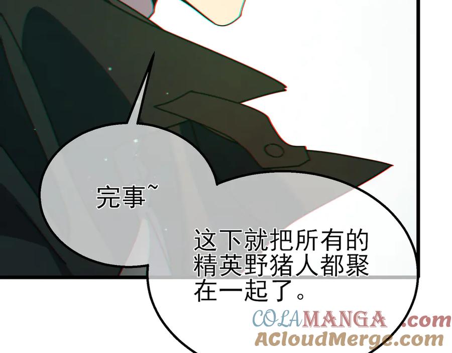 《我靠无敌被动打出成吨伤害！》第22话 刷新剃刀沼泽记录 第165页