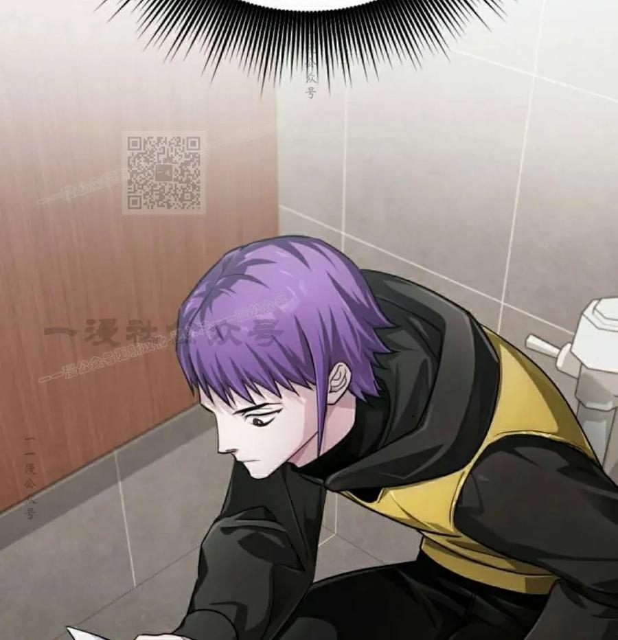 《转世的9级大魔法师》第24集 第116页