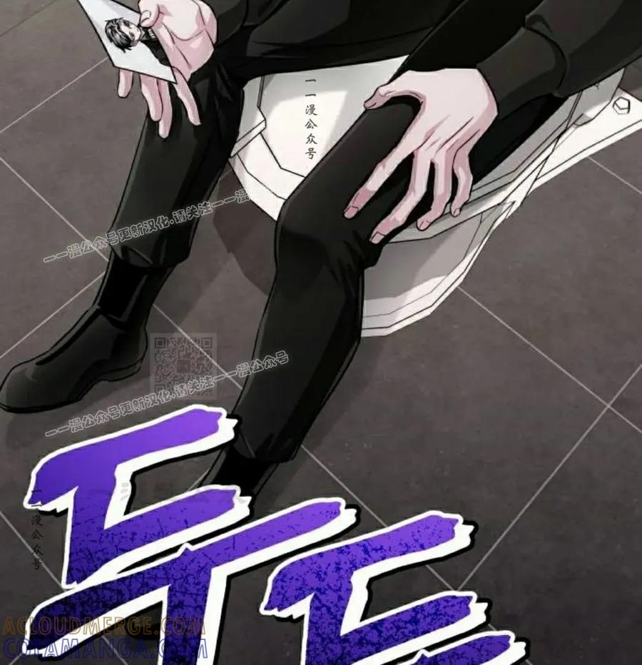 《转世的9级大魔法师》第24集 第117页