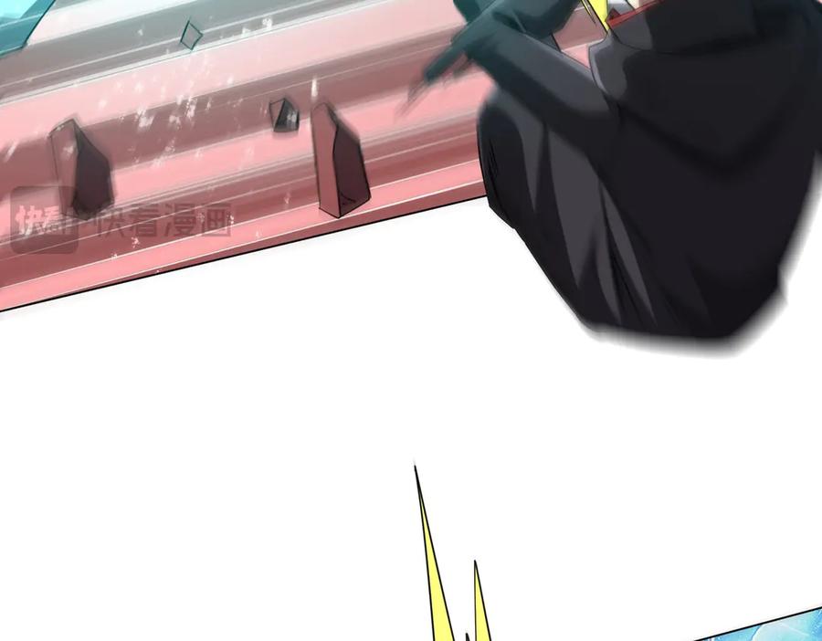 《全球惊悚：开局万亿冥币》第241话 突如其来的副本！ 第180页