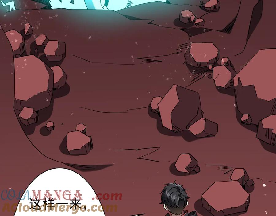 《全球惊悚：开局万亿冥币》第241话 突如其来的副本！ 第185页