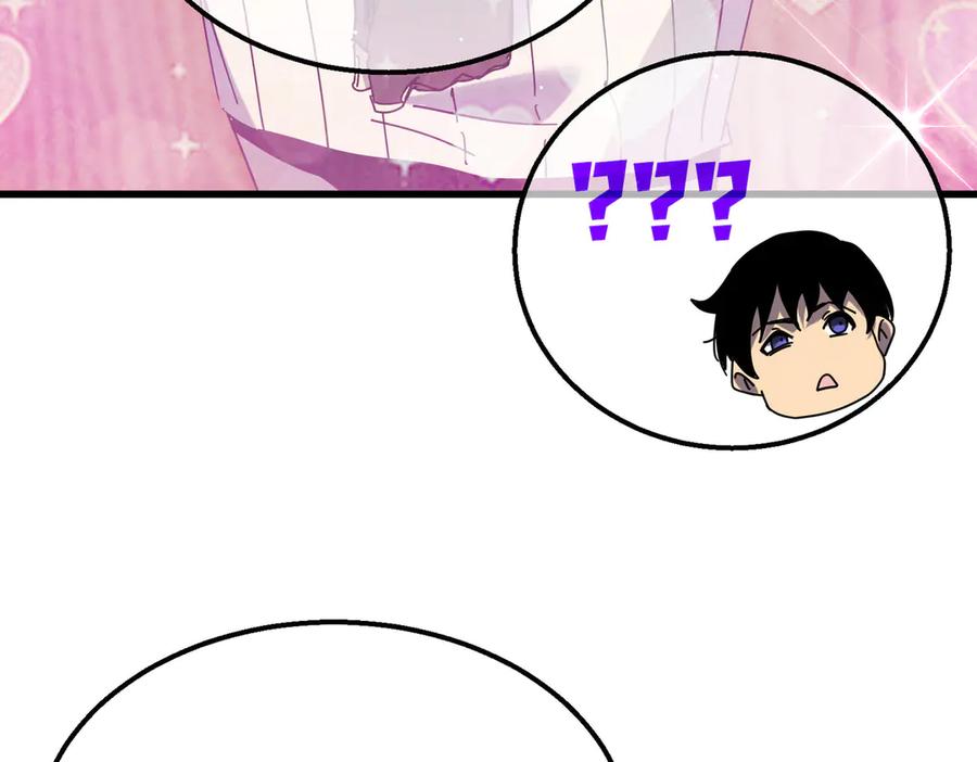 《我靠无敌被动打出成吨伤害！》第24话 潜力评估：sss 第58页