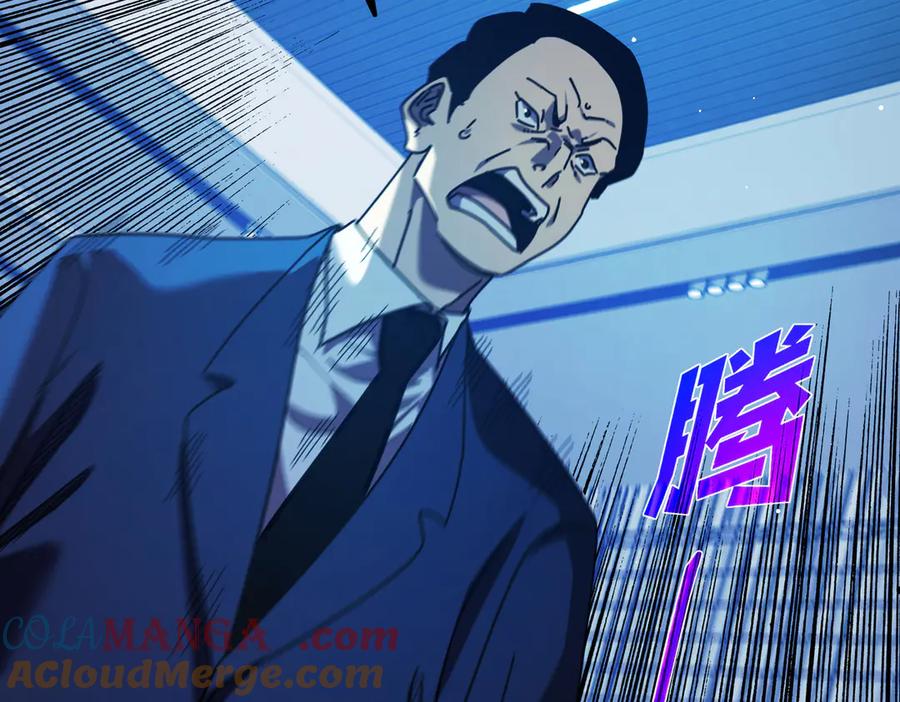 《我靠无敌被动打出成吨伤害！》第24话 潜力评估：sss 第157页