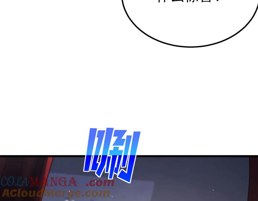 《我靠无敌被动打出成吨伤害！》第24话 潜力评估：sss 第25页