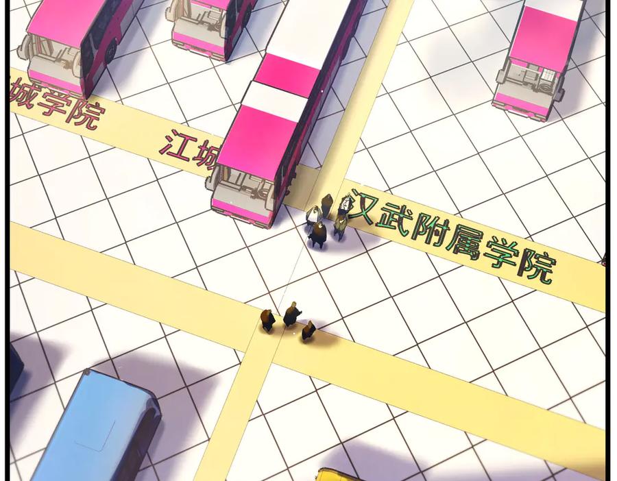 《我靠无敌被动打出成吨伤害！》第24话 潜力评估：sss 第90页