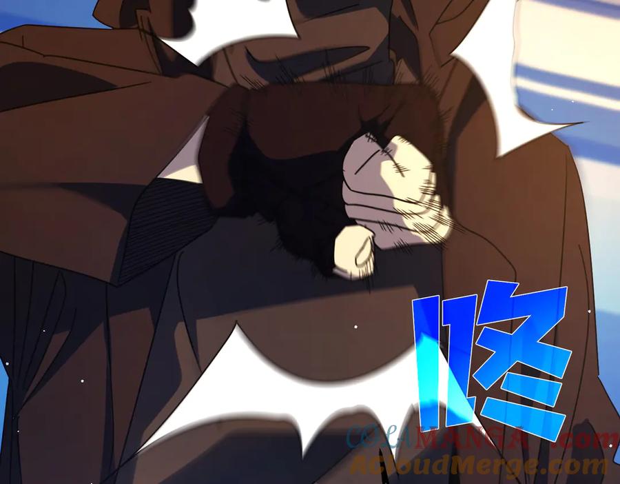《我靠无敌被动打出成吨伤害！》第24话 潜力评估：sss 第49页
