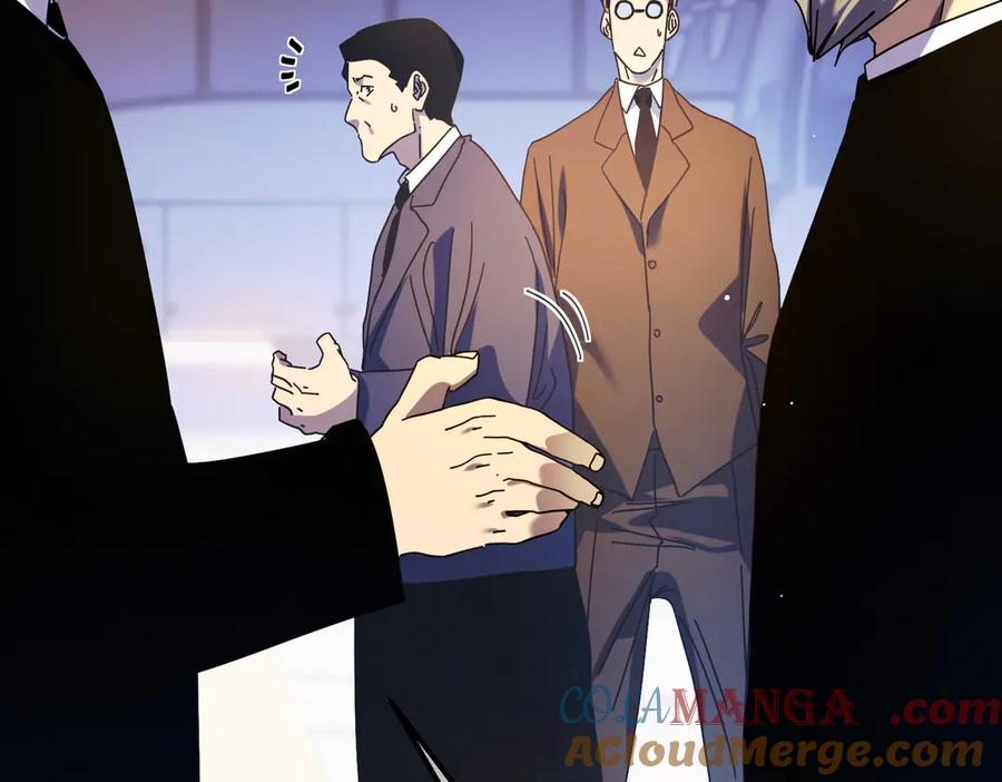 《我靠无敌被动打出成吨伤害！》第24话 潜力评估：sss 第113页