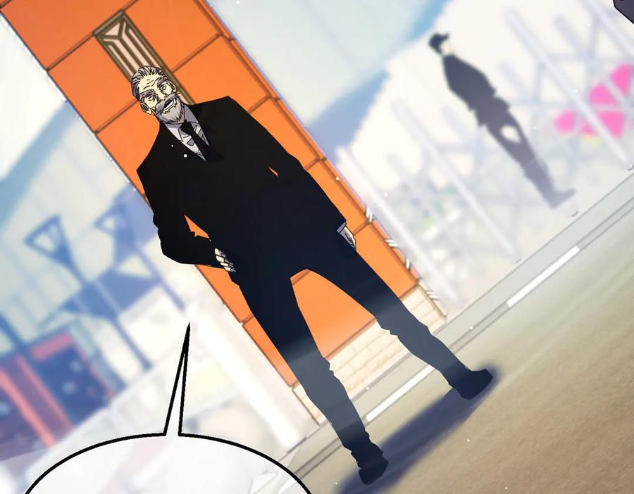 《我靠无敌被动打出成吨伤害！》第24话 潜力评估：sss 第8页
