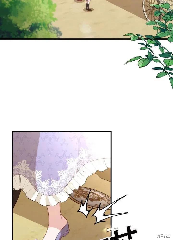 成为怪物皇太子的妻子 - 第25话 - 第76张图