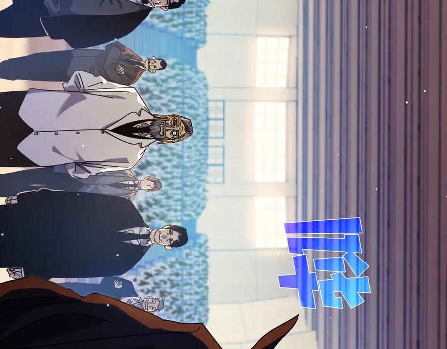 《我靠无敌被动打出成吨伤害！》第24话 潜力评估：sss 第30页