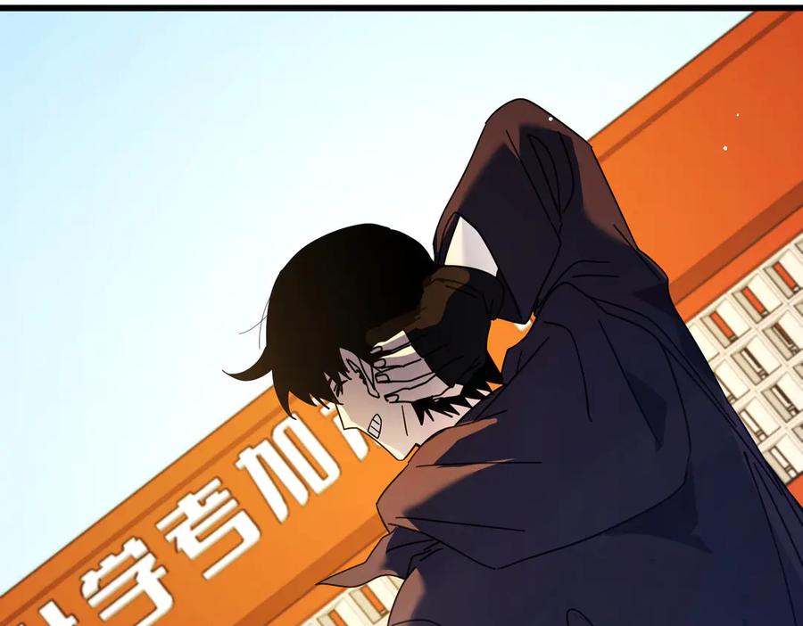 《我靠无敌被动打出成吨伤害！》第24话 潜力评估：sss 第6页