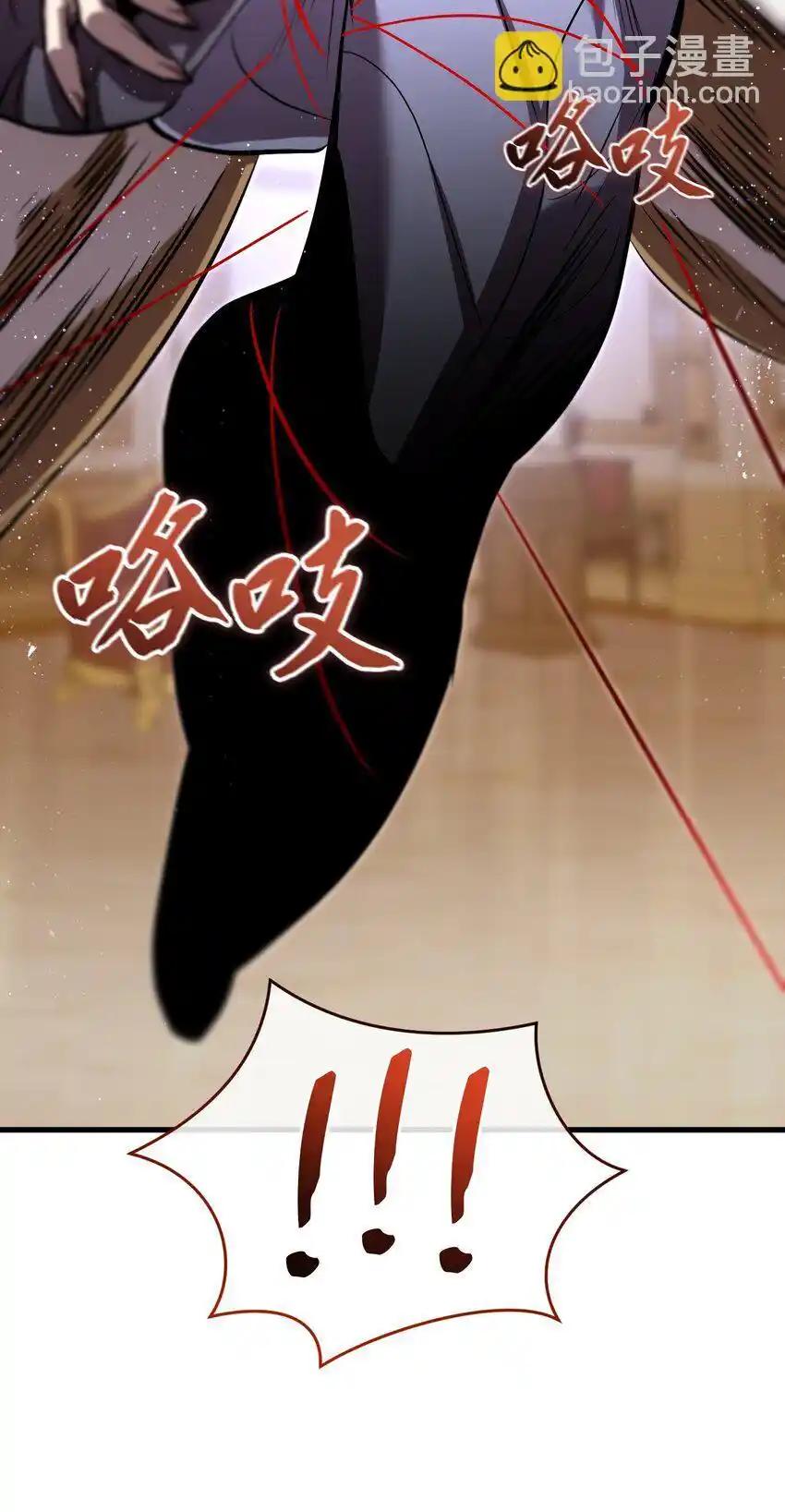 《多罗罗 Re：Verse》26 第二十六话 第59页