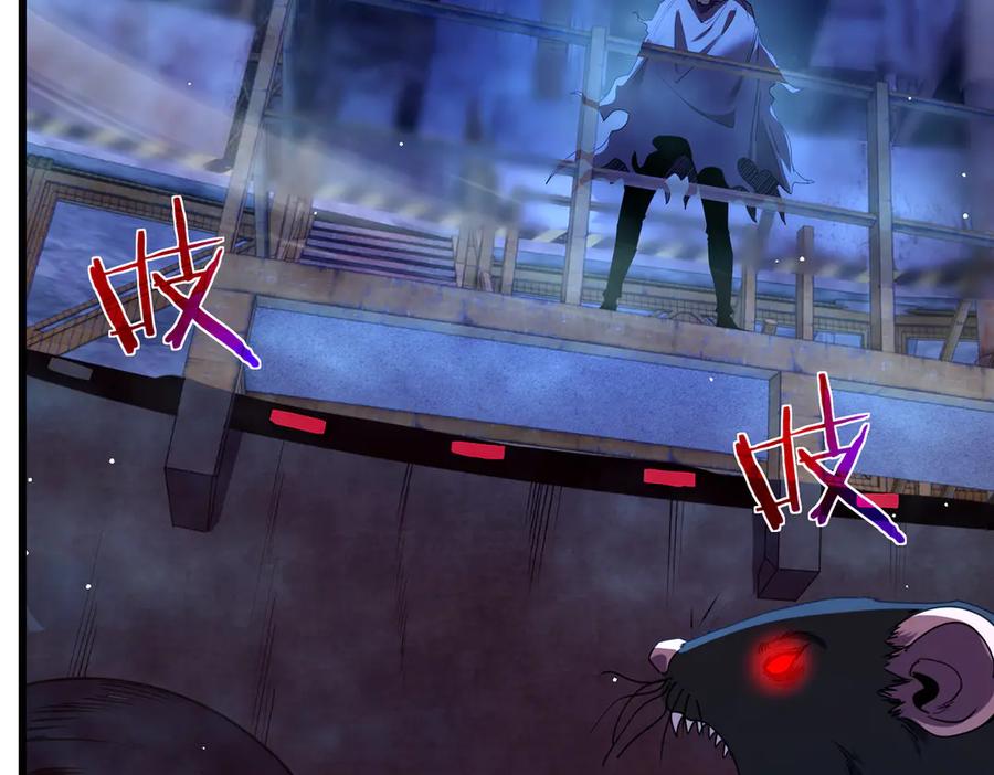 《我靠无敌被动打出成吨伤害！》第25话 衰老光环无效！ 第15页