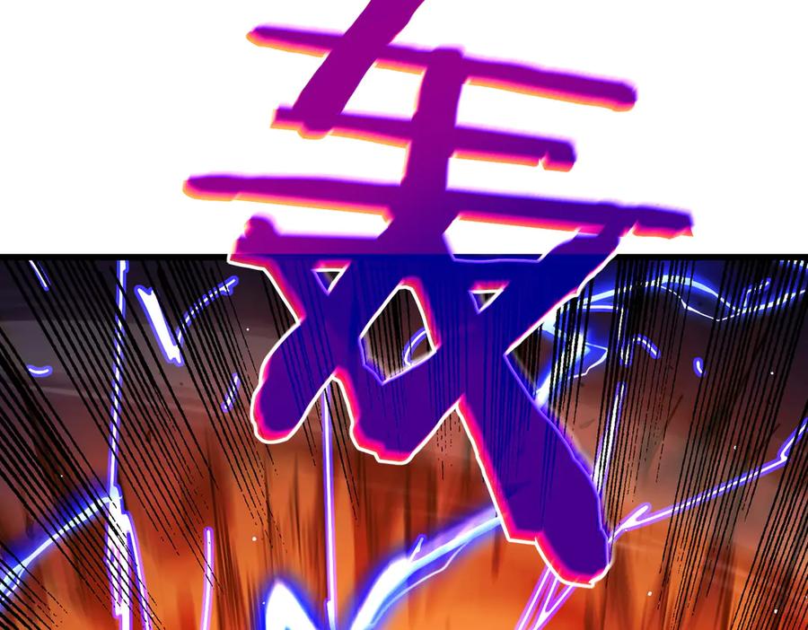 《我靠无敌被动打出成吨伤害！》第25话 衰老光环无效！ 第123页