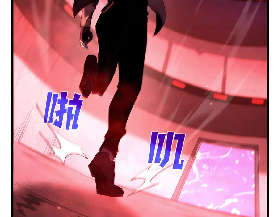《我靠无敌被动打出成吨伤害！》第25话 衰老光环无效！ 第28页