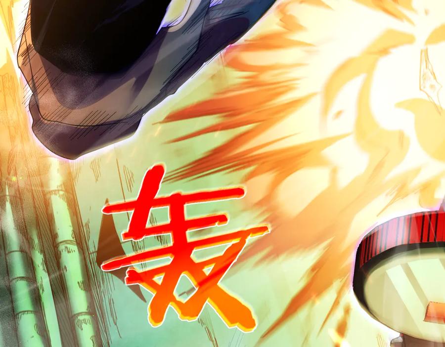 《我靠无敌被动打出成吨伤害！》第25话 衰老光环无效！ 第76页