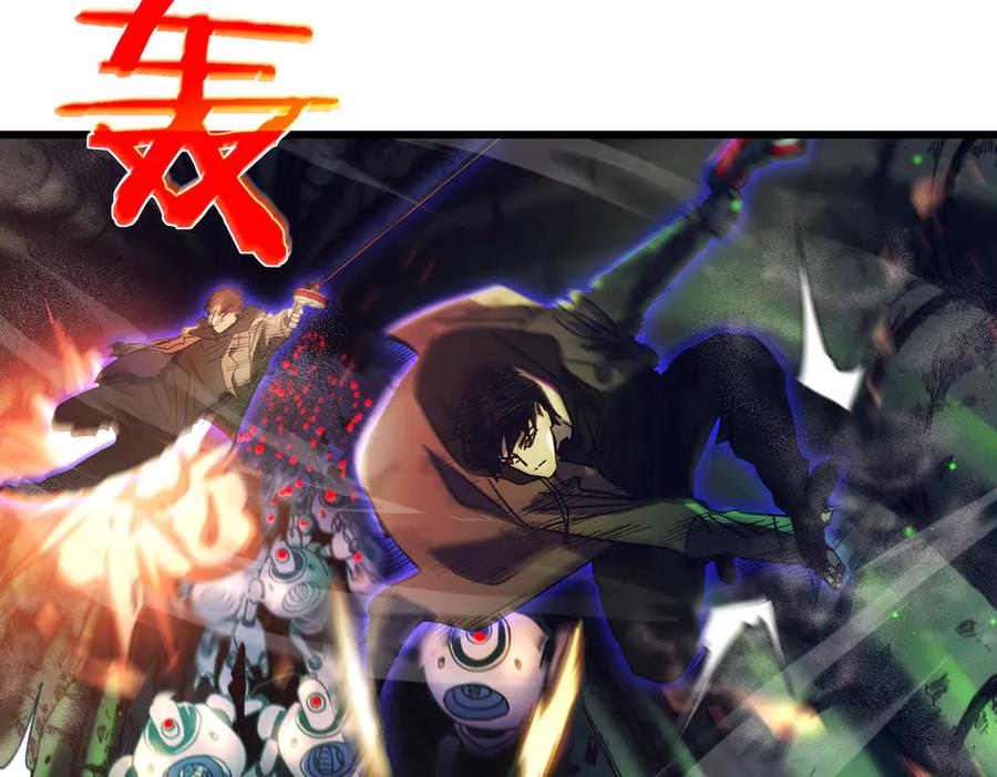 《我靠无敌被动打出成吨伤害！》第25话 衰老光环无效！ 第74页