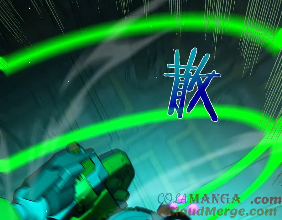 《我靠无敌被动打出成吨伤害！》第25话 衰老光环无效！ 第173页