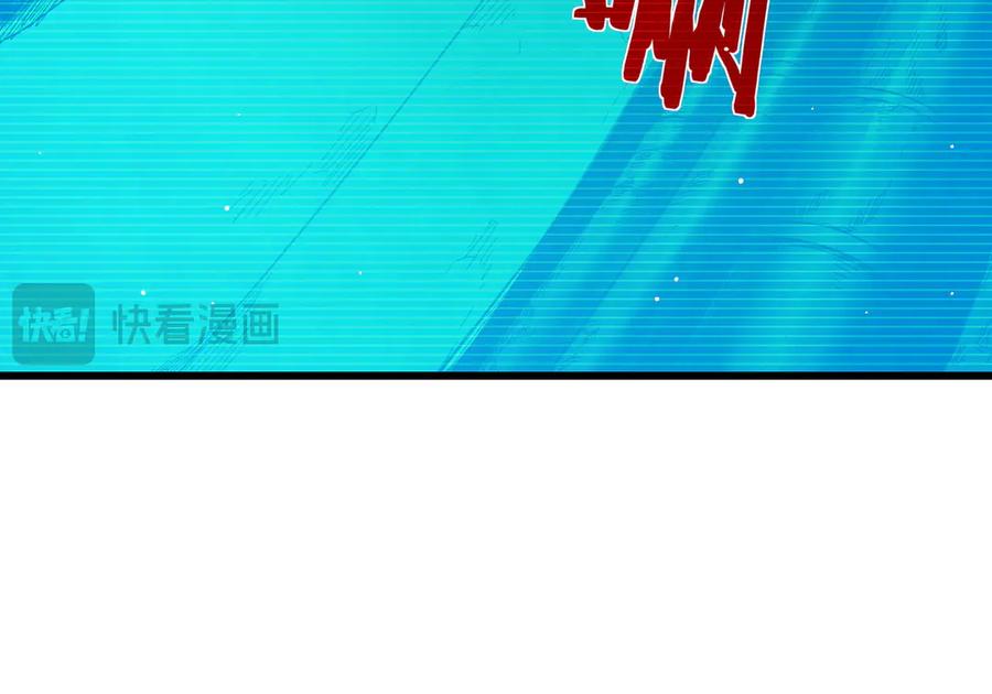 《我靠无敌被动打出成吨伤害！》第25话 衰老光环无效！ 第66页