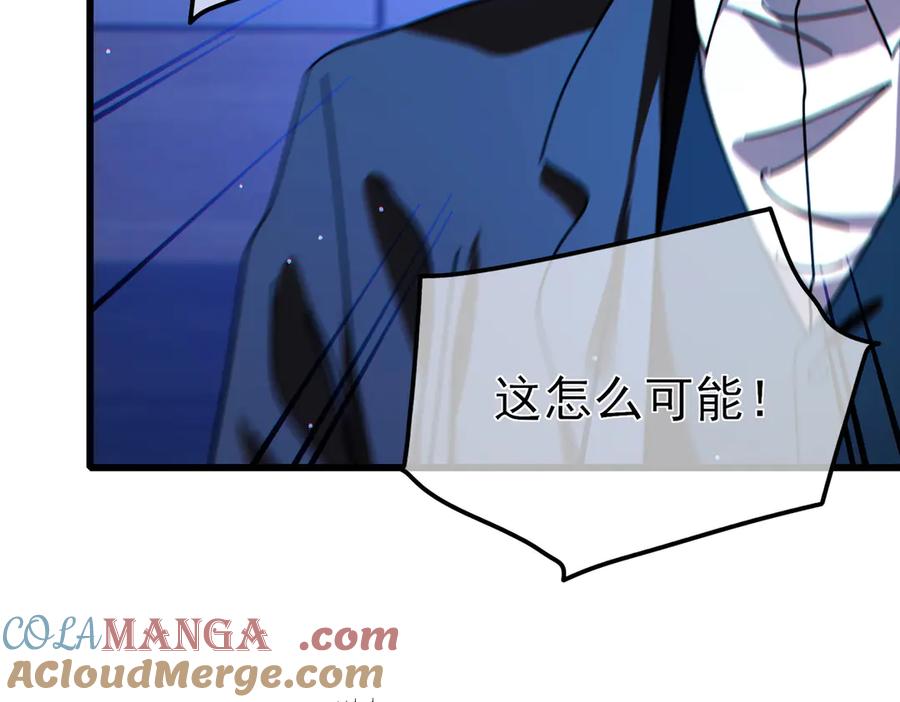 《我靠无敌被动打出成吨伤害！》第25话 衰老光环无效！ 第189页