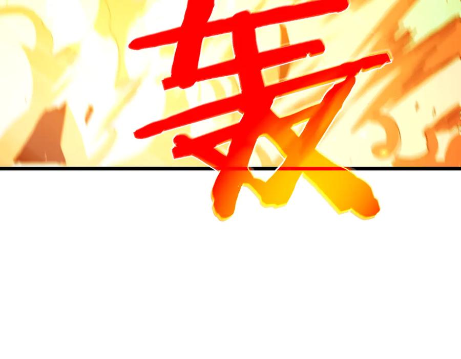 《我靠无敌被动打出成吨伤害！》第25话 衰老光环无效！ 第79页