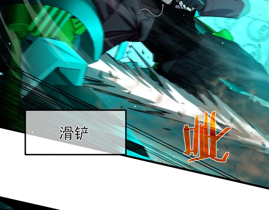 《我靠无敌被动打出成吨伤害！》第25话 衰老光环无效！ 第170页
