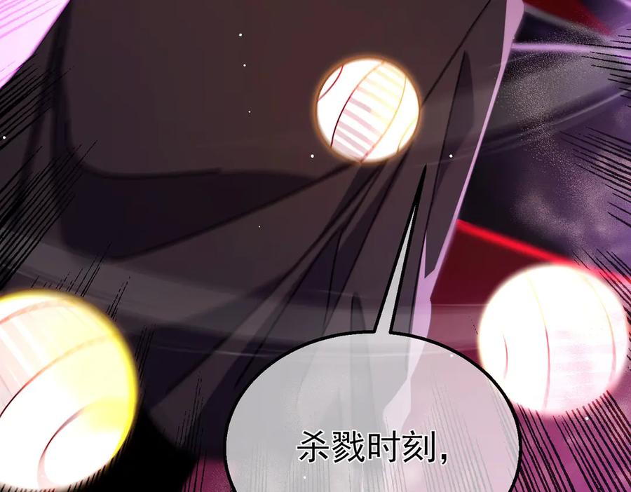《我靠无敌被动打出成吨伤害！》第25话 衰老光环无效！ 第111页