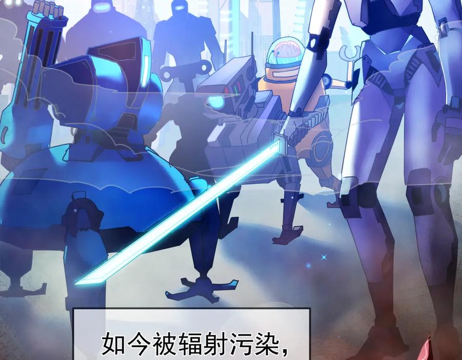 《我靠无敌被动打出成吨伤害！》第25话 衰老光环无效！ 第7页