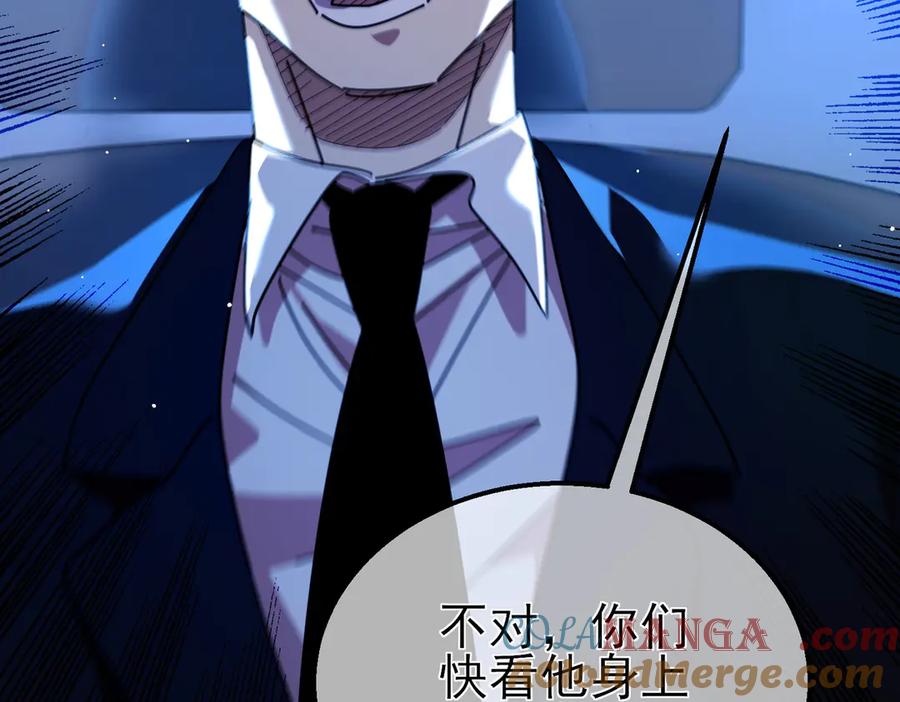 《我靠无敌被动打出成吨伤害！》第25话 衰老光环无效！ 第181页