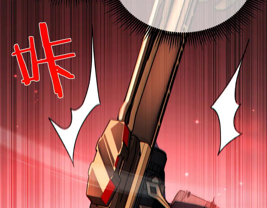 《我靠无敌被动打出成吨伤害！》第25话 衰老光环无效！ 第39页