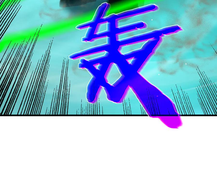 《我靠无敌被动打出成吨伤害！》第25话 衰老光环无效！ 第175页