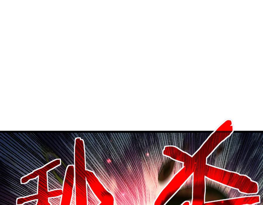 《我靠无敌被动打出成吨伤害！》第25话 衰老光环无效！ 第47页